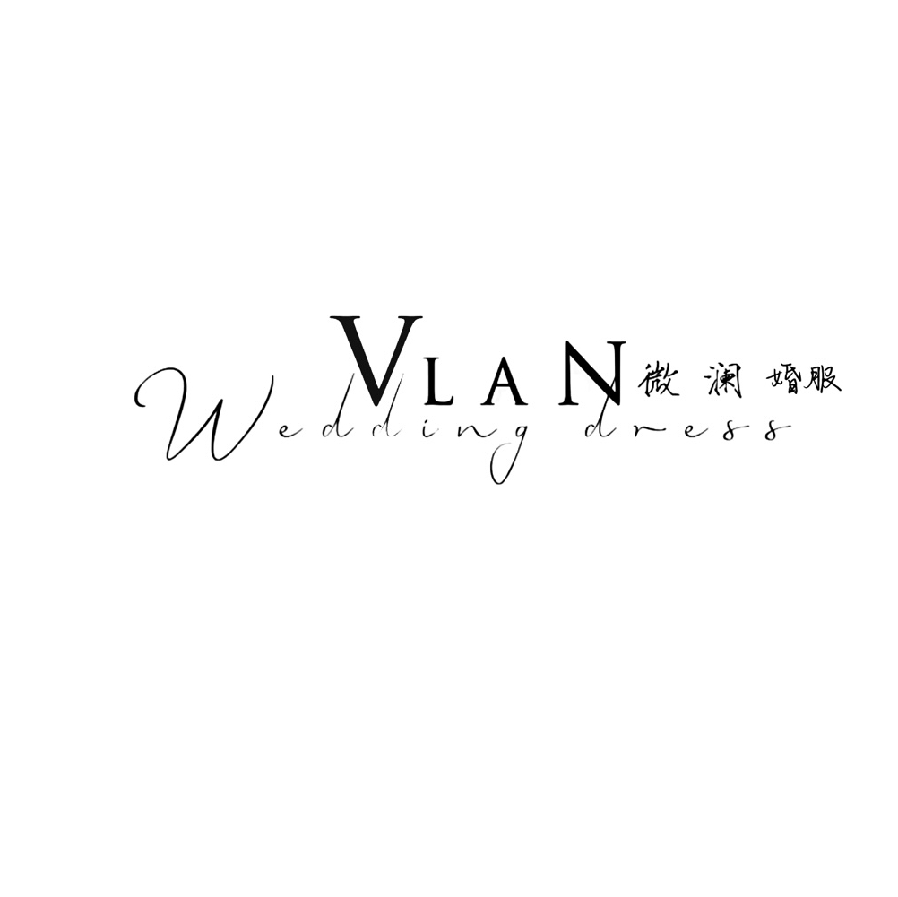 null微澜婚纱礼服