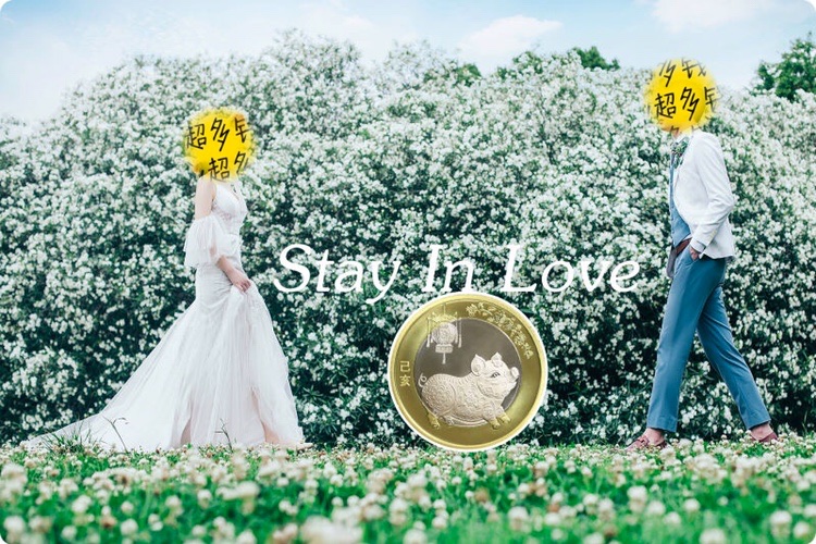 婚庆筹备
