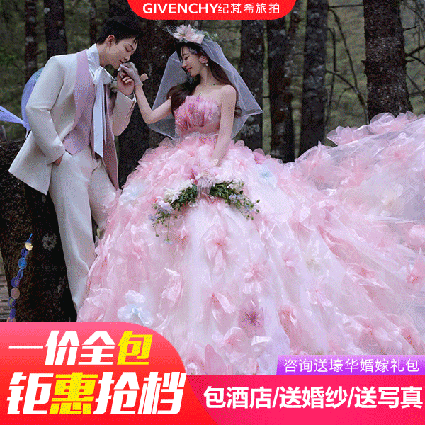 【一价全包】3天2晚酒店/一价全包/送婚纱/包邮
