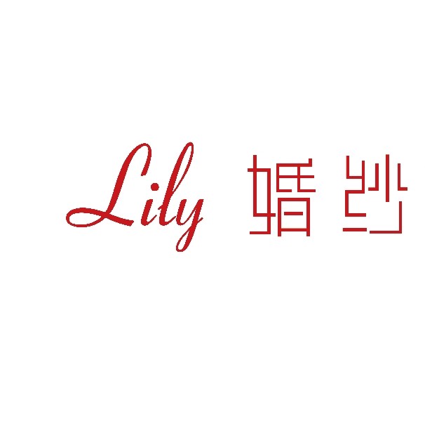 Lily婚纱设计