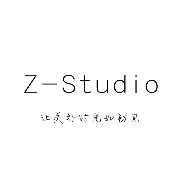 ZStudio 婚纱摄影工作室