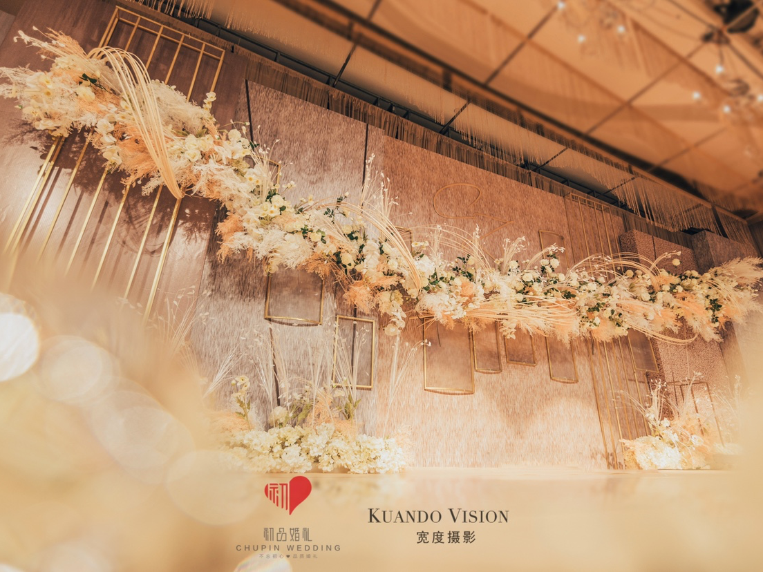 初品婚礼｜泰式唯美简约香槟金婚礼