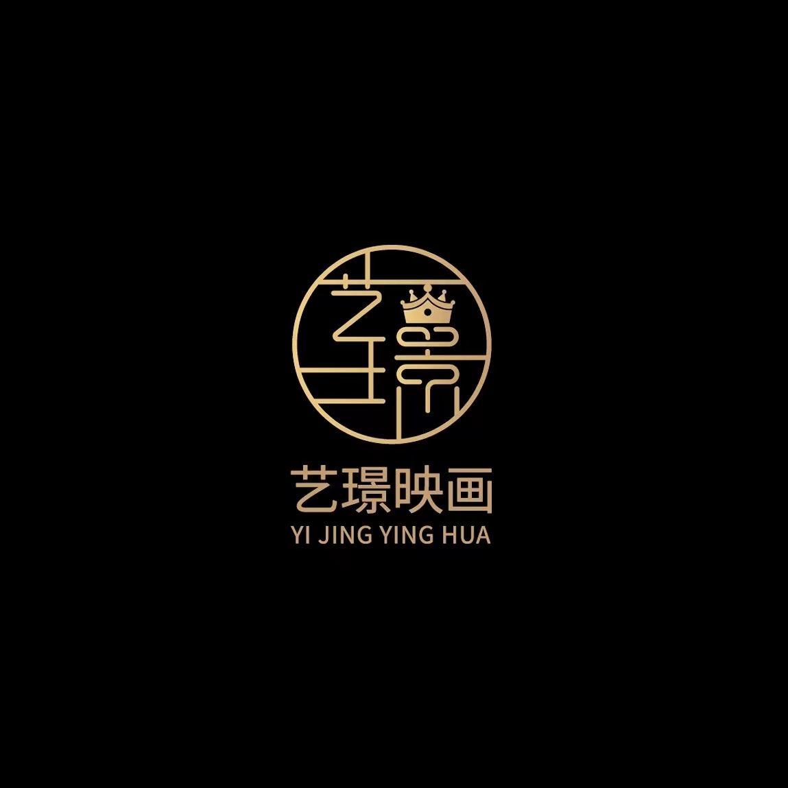 兰州艺璟映画写真摄影(张掖路店)