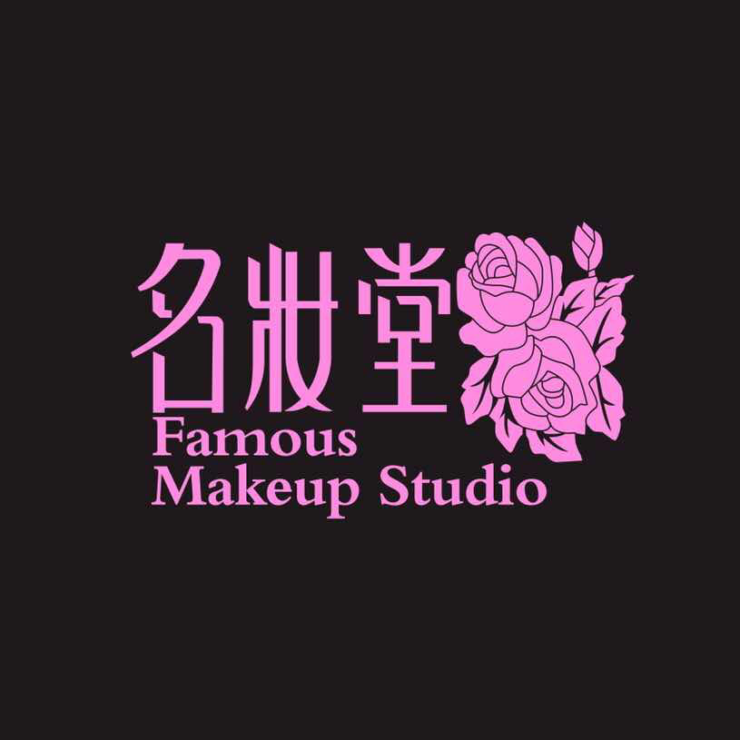 CC名妝堂
