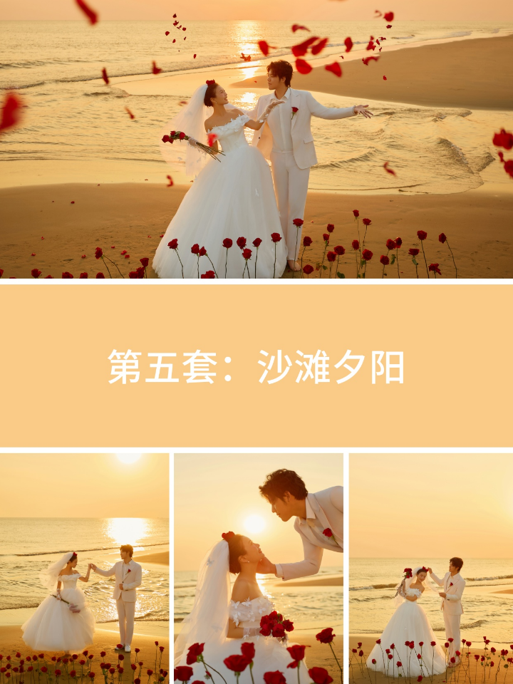 2025婚纱照选五套就够了✅轻松出片不累人