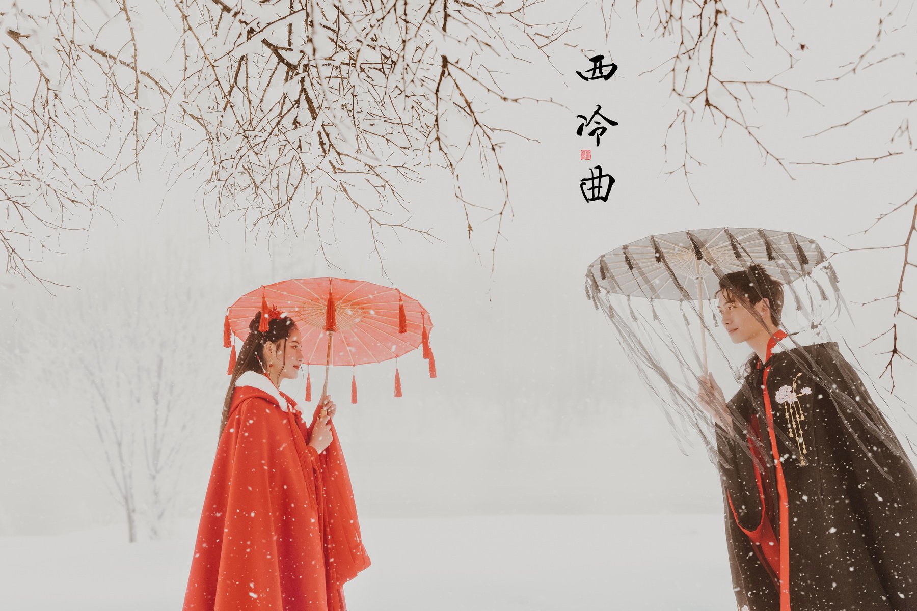 記錄川西旅拍全過程，打卡雪景婚紗照