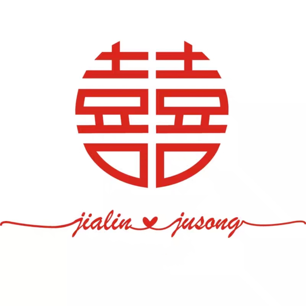 null喜喜婚纱礼服馆(吾悦广场店)