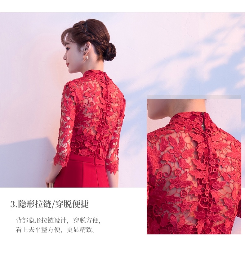 敬酒服转卖