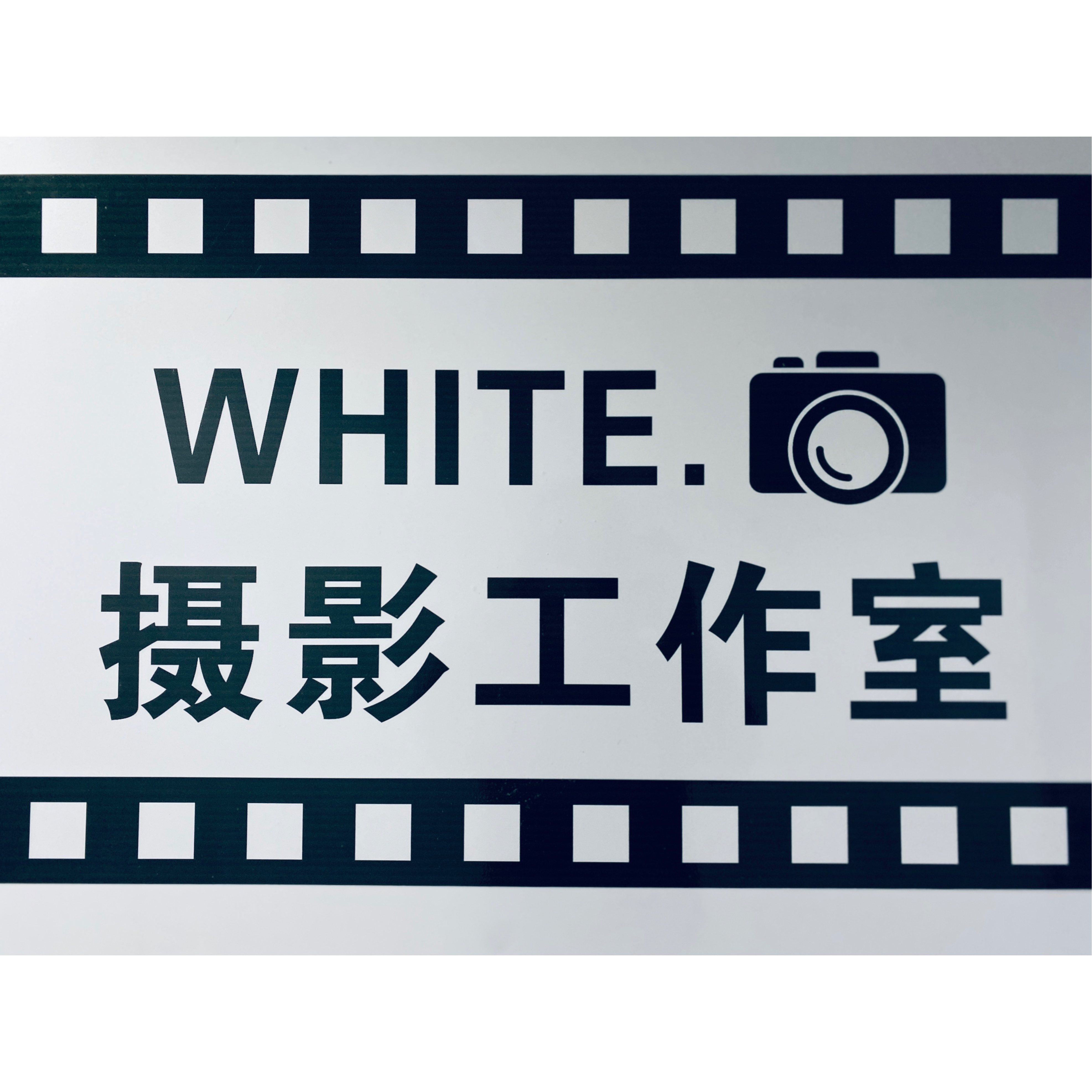 WHITE婚纱摄影