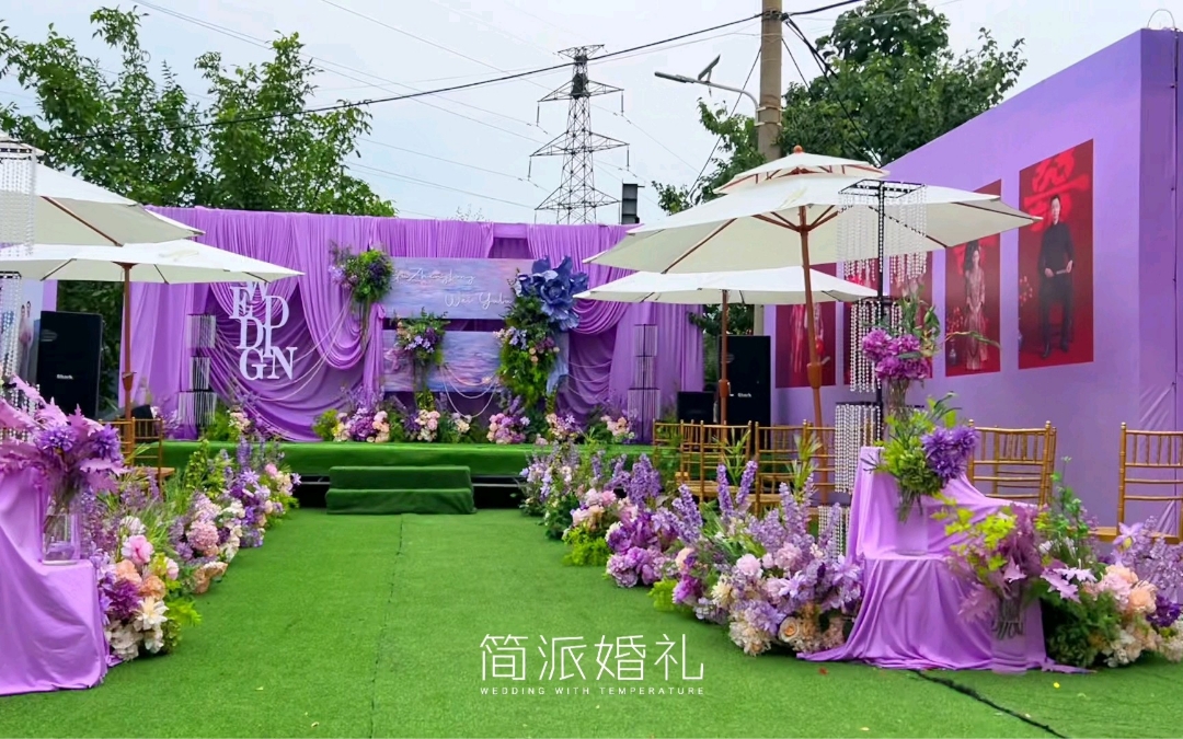 —— 簡派婚禮

恰好的溫柔
恰好的紫色漫漫

