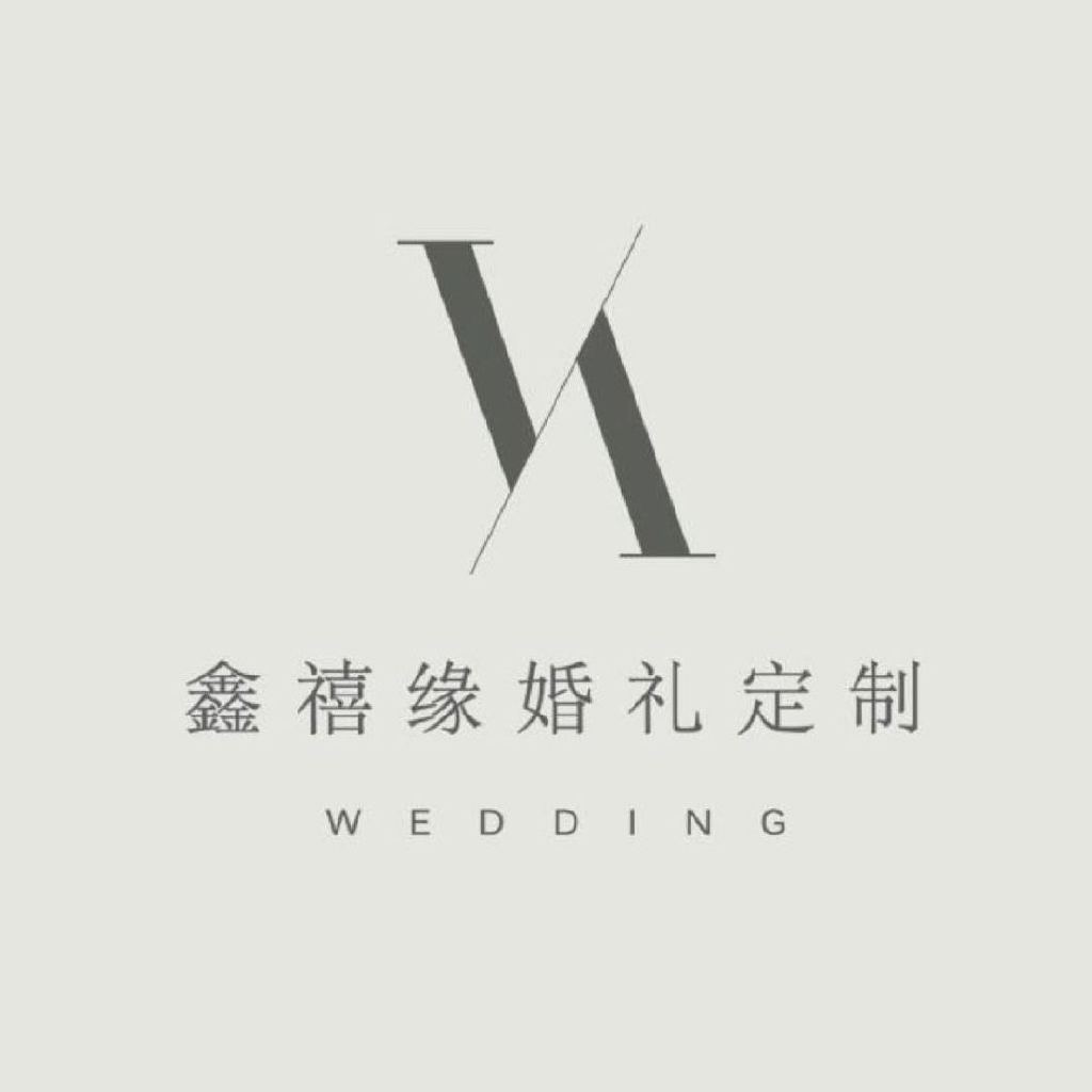 ?？邛戊壐叨嘶槎Y定制