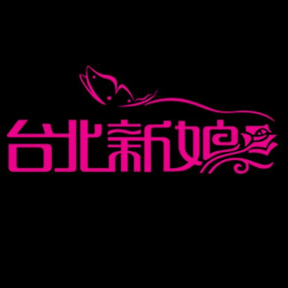 衡南县台北新娘婚礼会馆