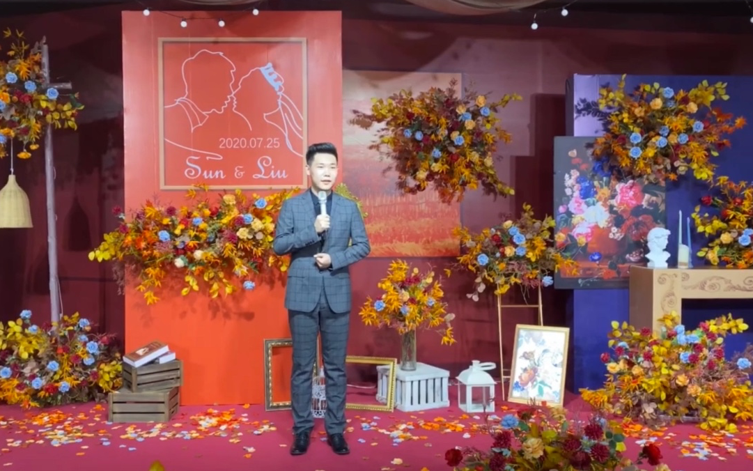 【声入人心·晨宇】轻松走心全程定制婚礼