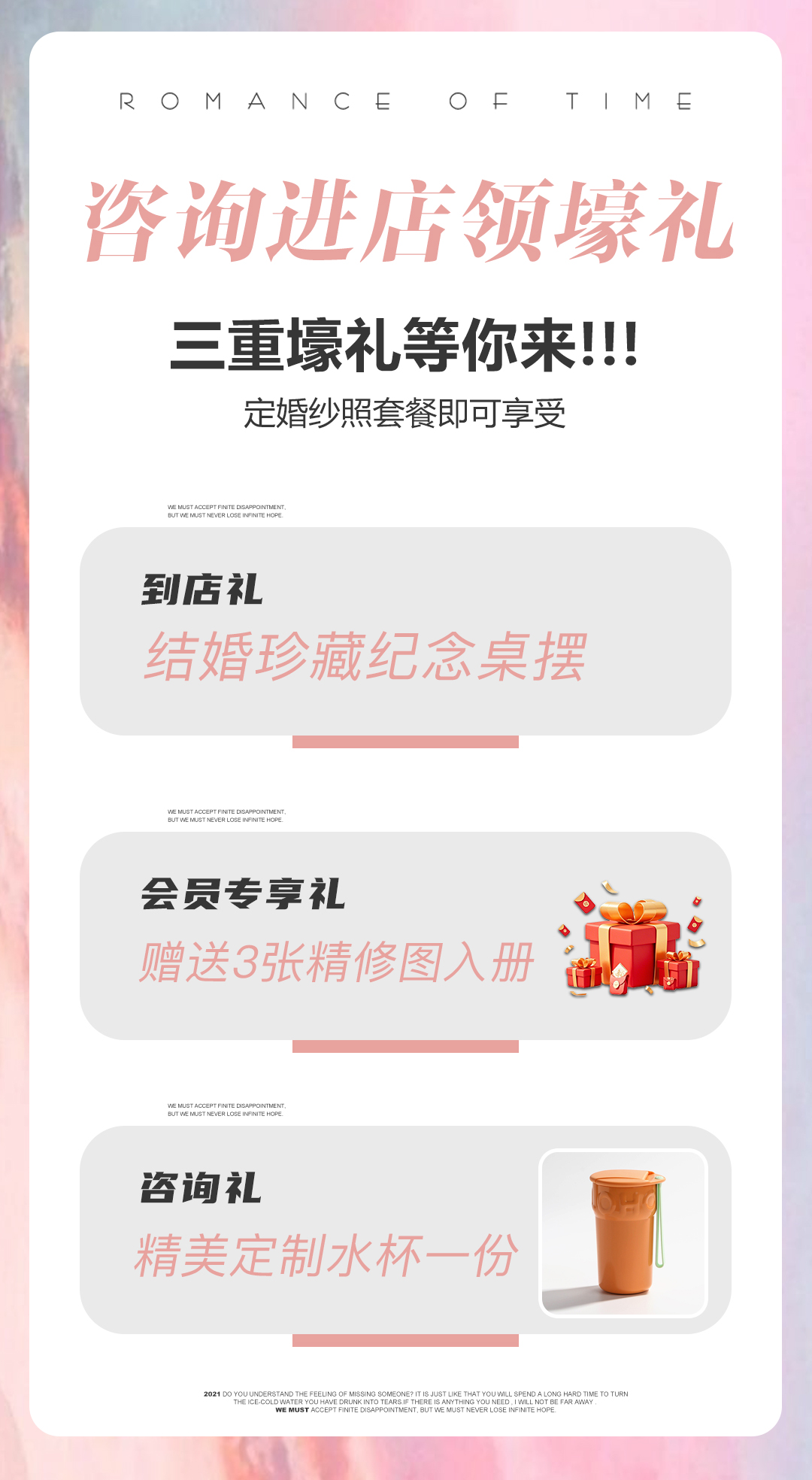 【样片级团队】纯研发风格|任选任拍＋高端定制