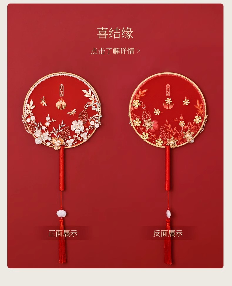 中式手工diy團(tuán)扇材料包