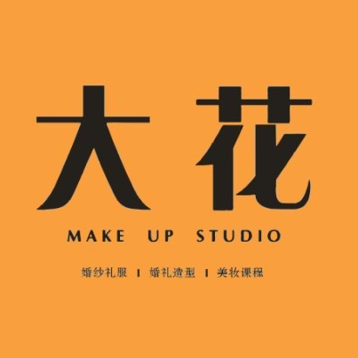 null大花婚礼造型