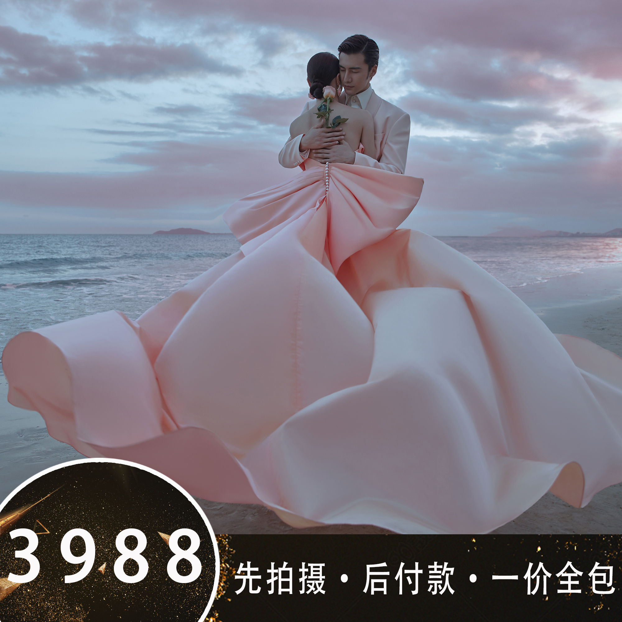 青岛旅拍·包邮包住/网红景点·任意挑选/定制拍摄