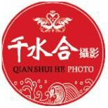 青岛千水合摄影