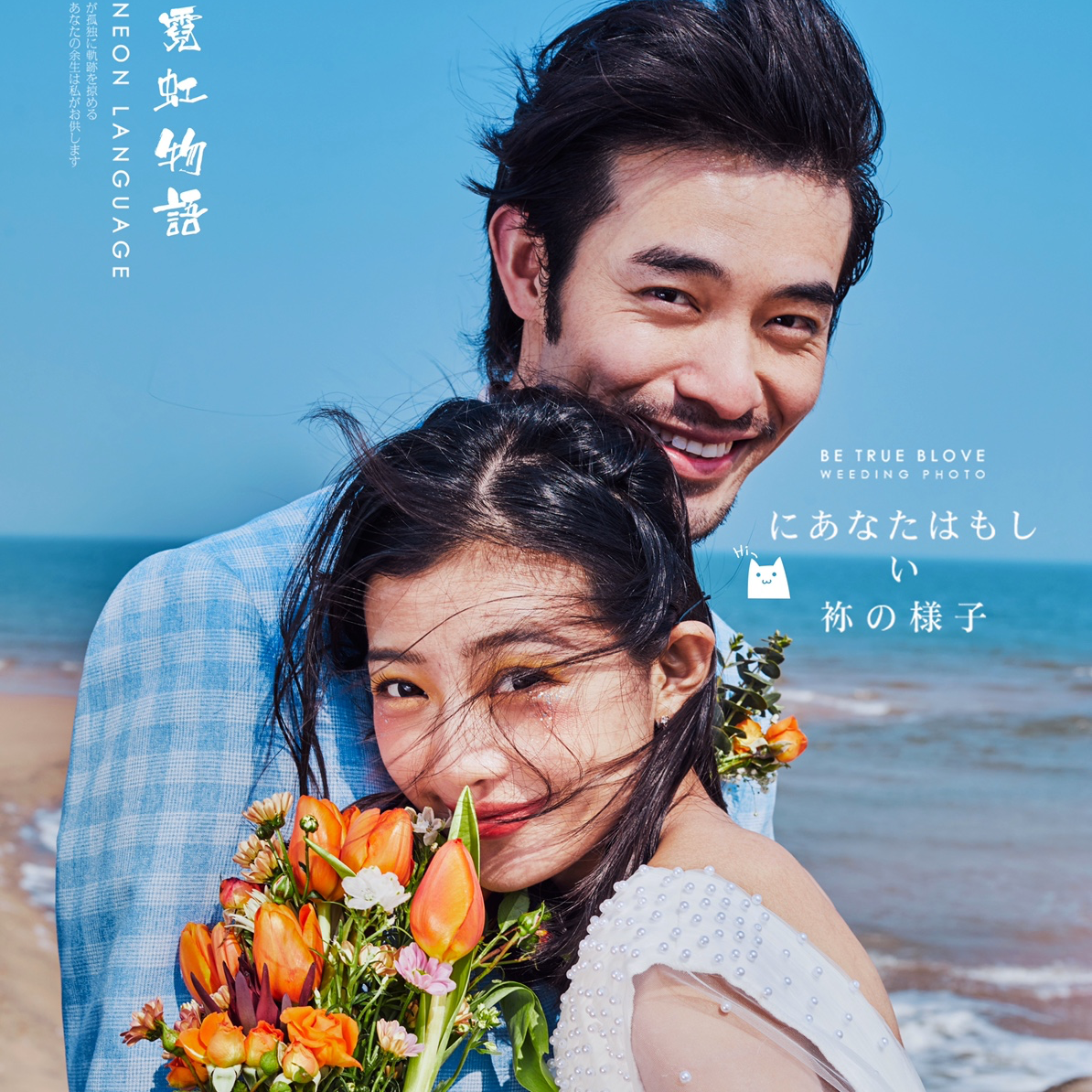 【唯一映像】日照豪华海景基地拍摄