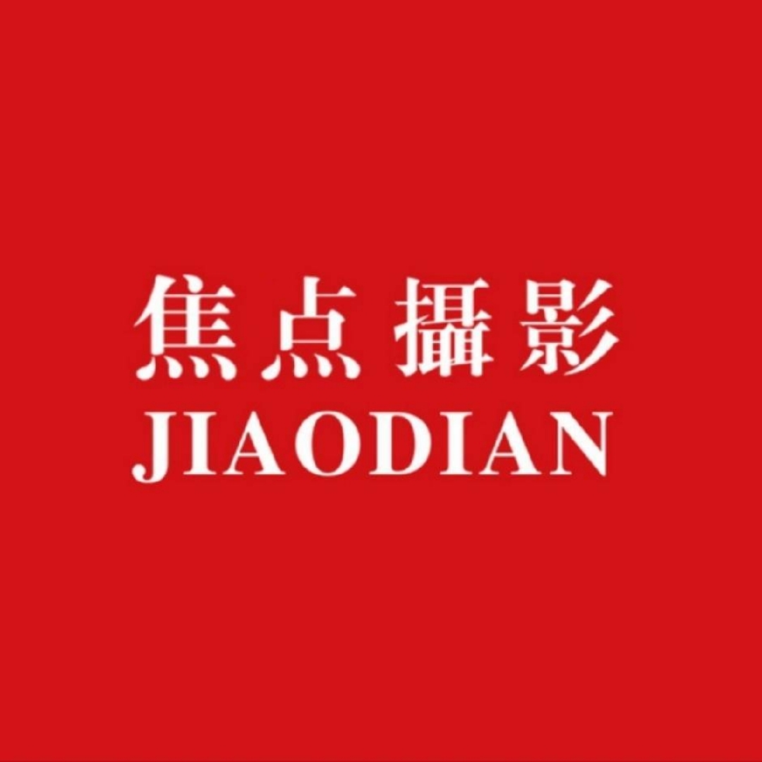 焦点婚纱摄影工作室(深圳总店)