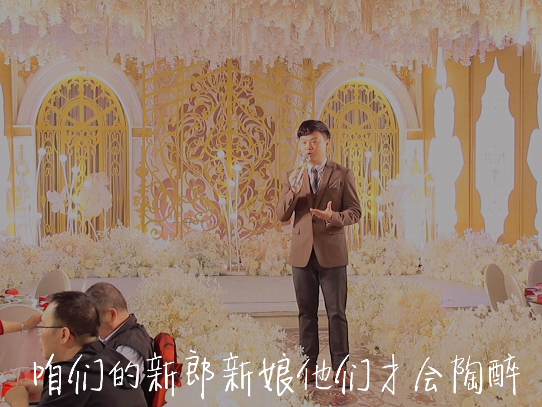 【人气主持朝阳】特色氛围原创“暖场”