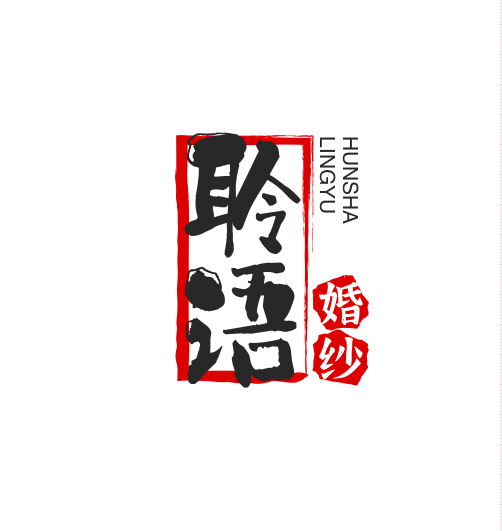 null聆语婚纱
