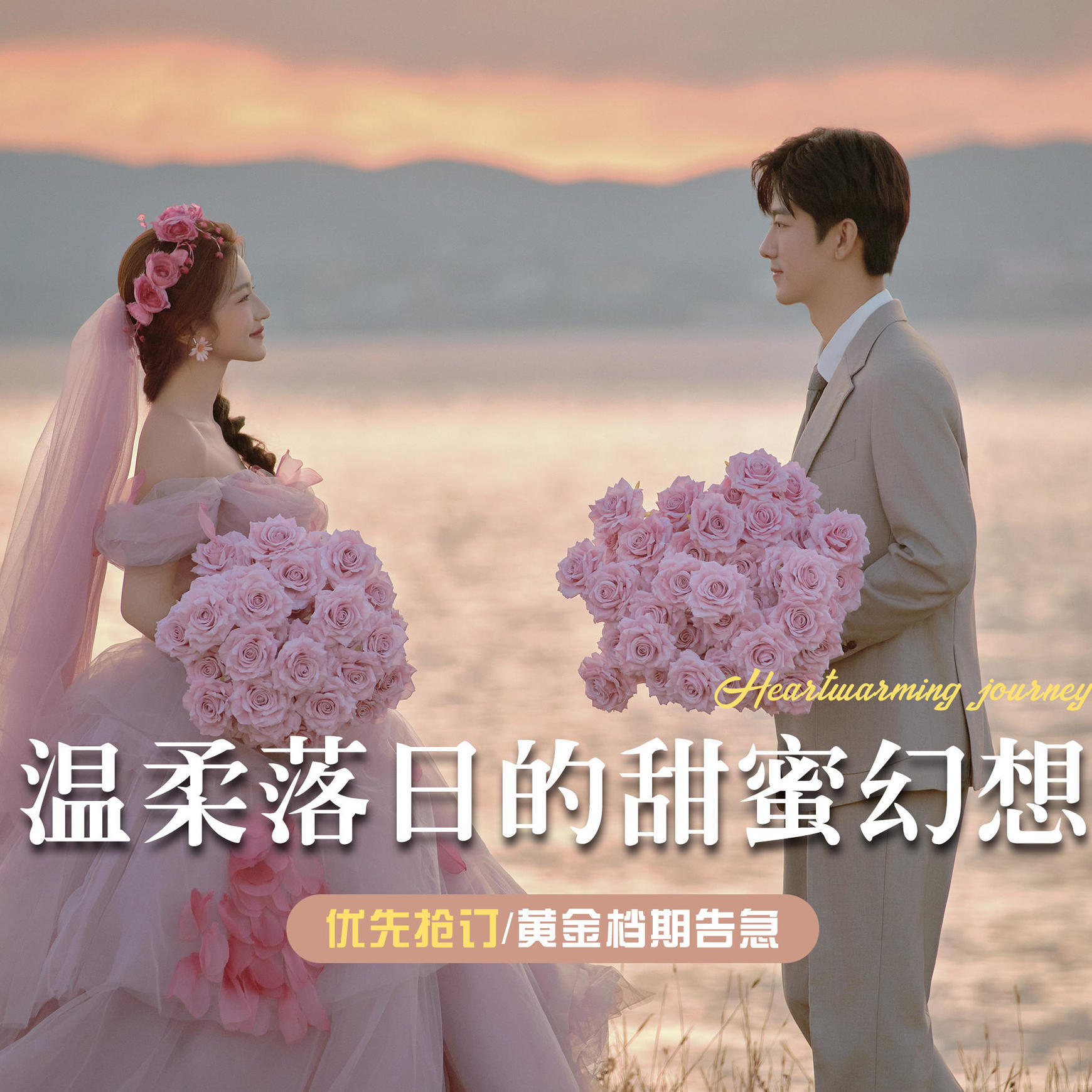 【超值推薦】風(fēng)格任選，不限定 | 一價全包