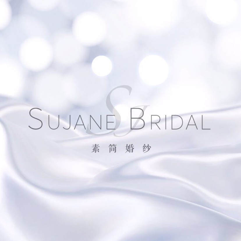 null素简婚纱礼服工作室