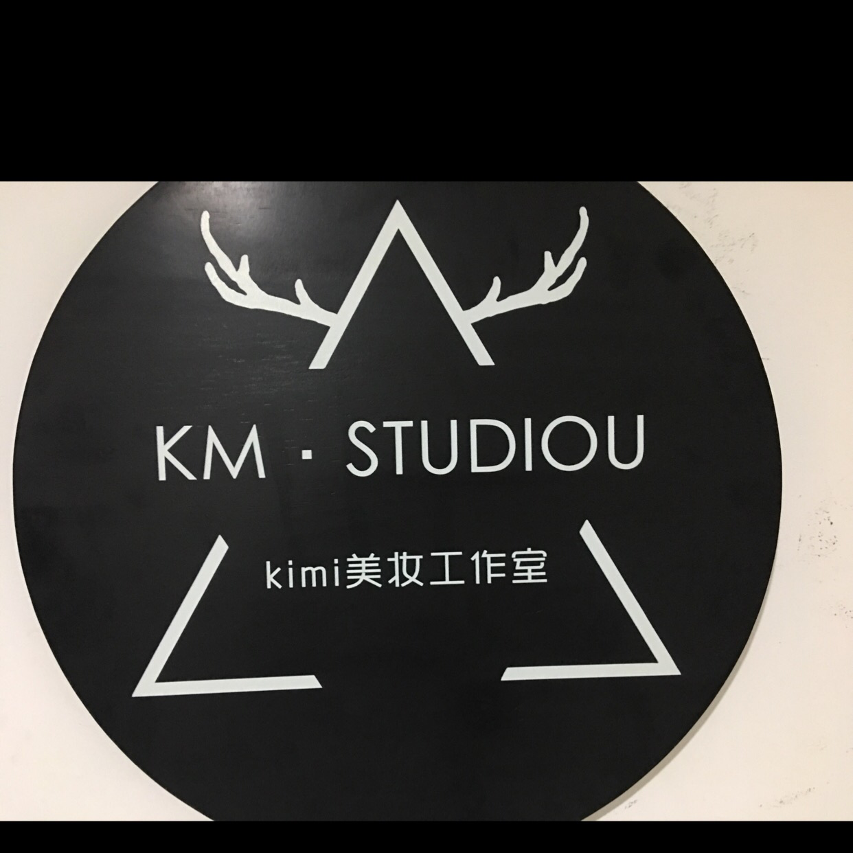 KM·STUDIOU美妆