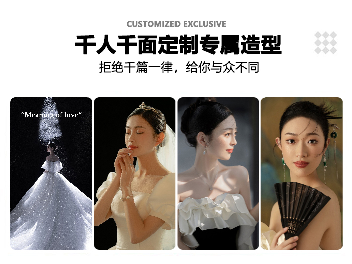 <2024人气Top> 草坪结婚照/底片全送