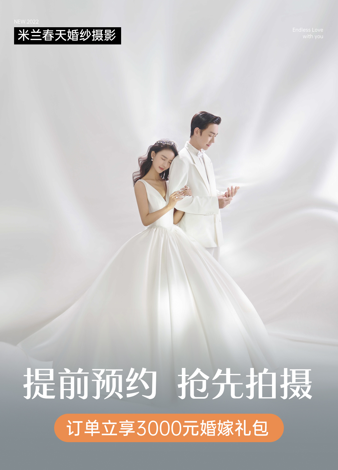 天空之城+唯美海景（婚纱摄影系列）