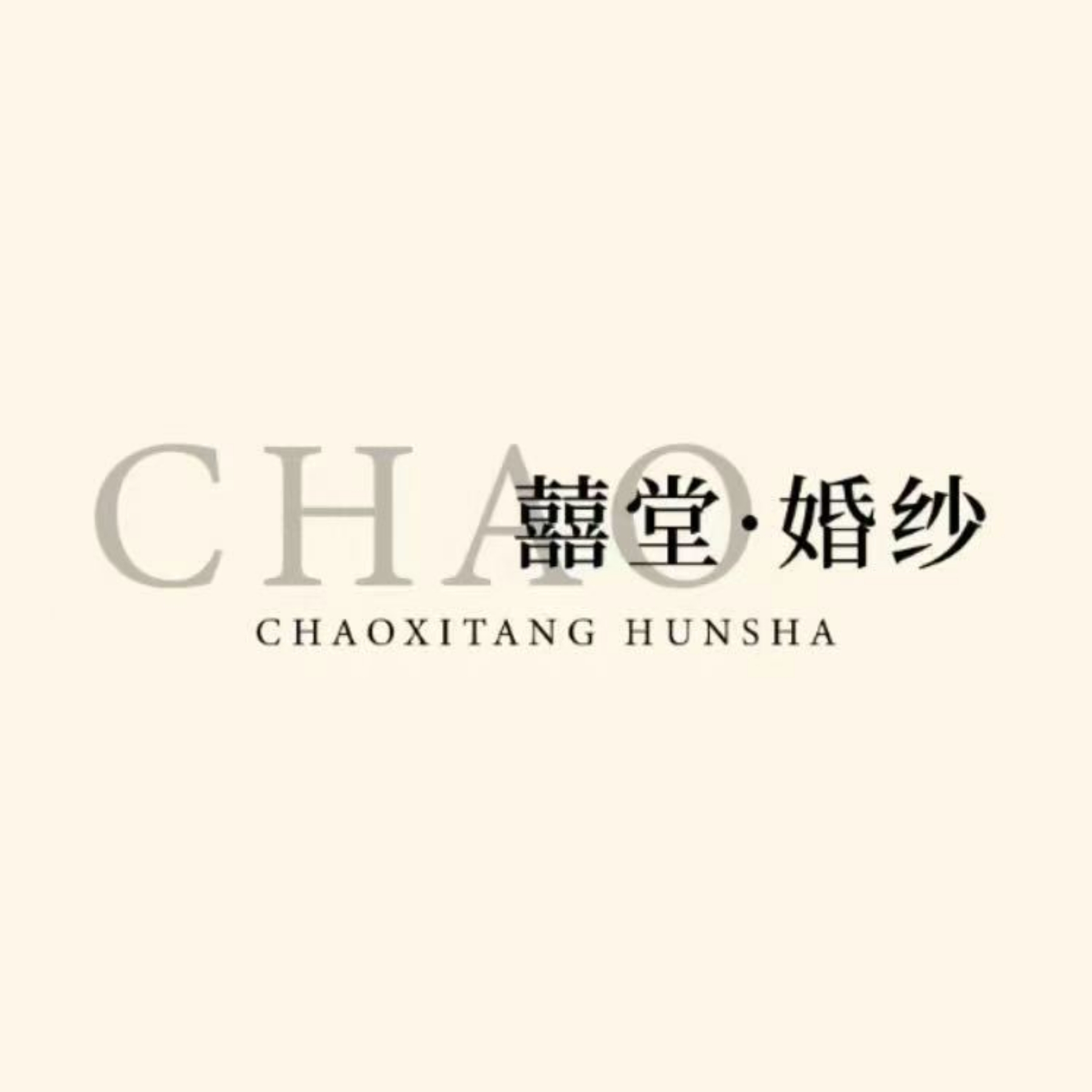 null囍堂婚纱(河北省唐山市古冶区)