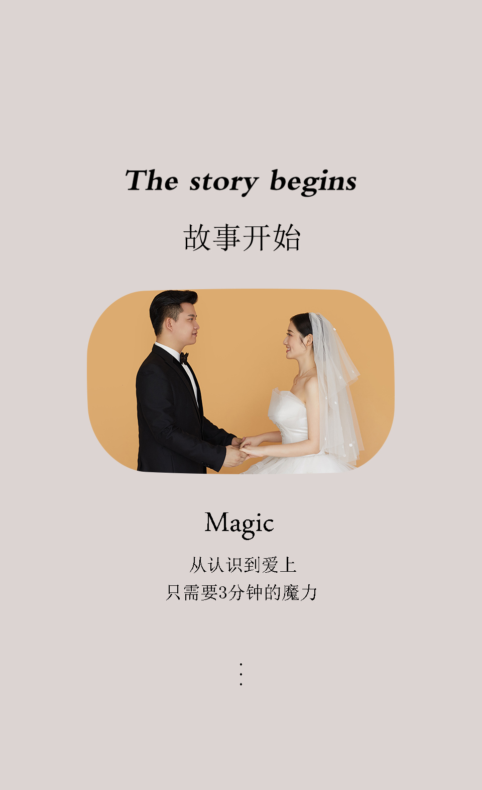 【高定款】合歡 VIP包間/高級(jí)定制