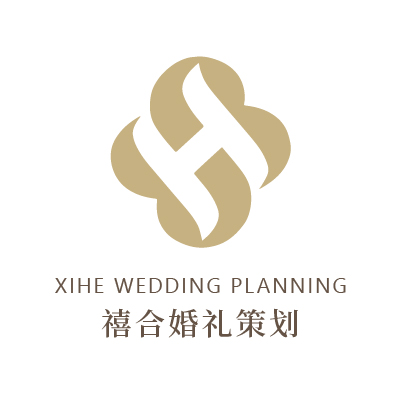 禧合婚礼策划