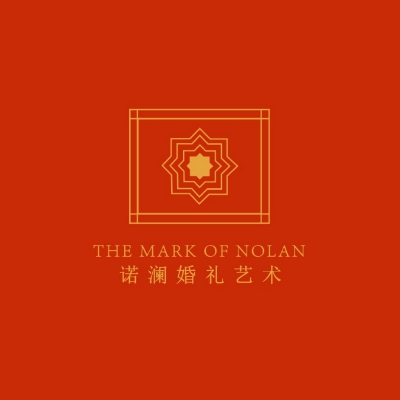 津市諾瀾婚禮策劃工作室