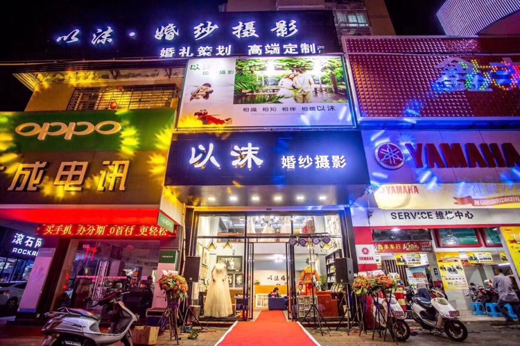 唯一以沫全球旅拍