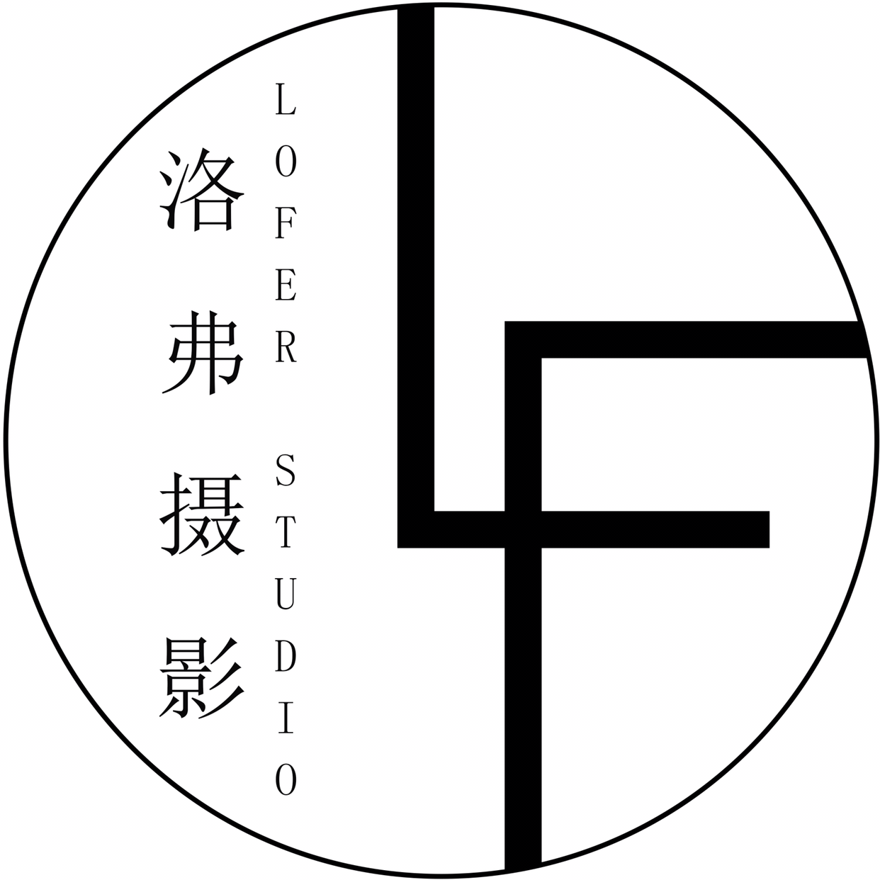 洛弗摄影工作室Loferstudio