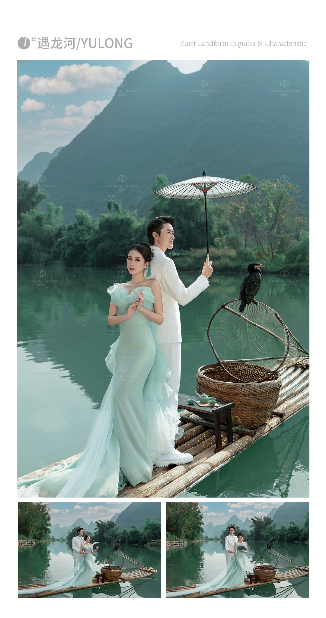 【店長推薦】漢服婚紗照+中式婚紗照+大禮包