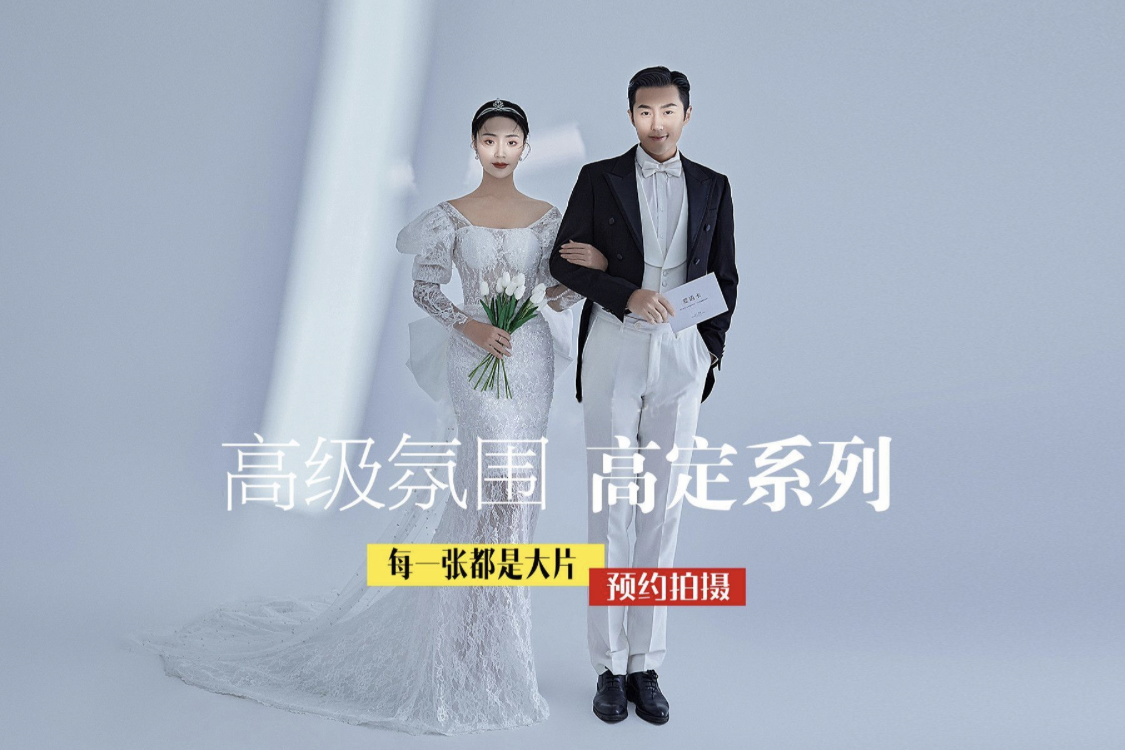 【特惠套系】网红城市旅拍 城市标志 纯拍私人定制