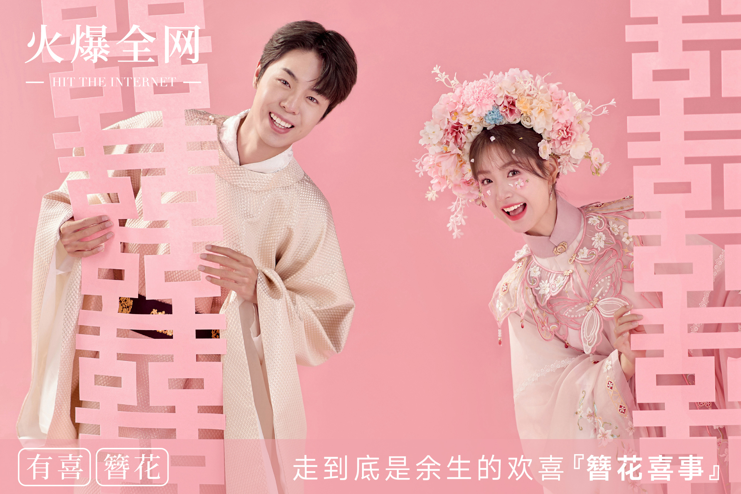 超值熱門 | 高性價(jià)比婚紗攝影