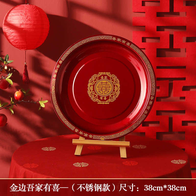 结婚果盘糖果盘