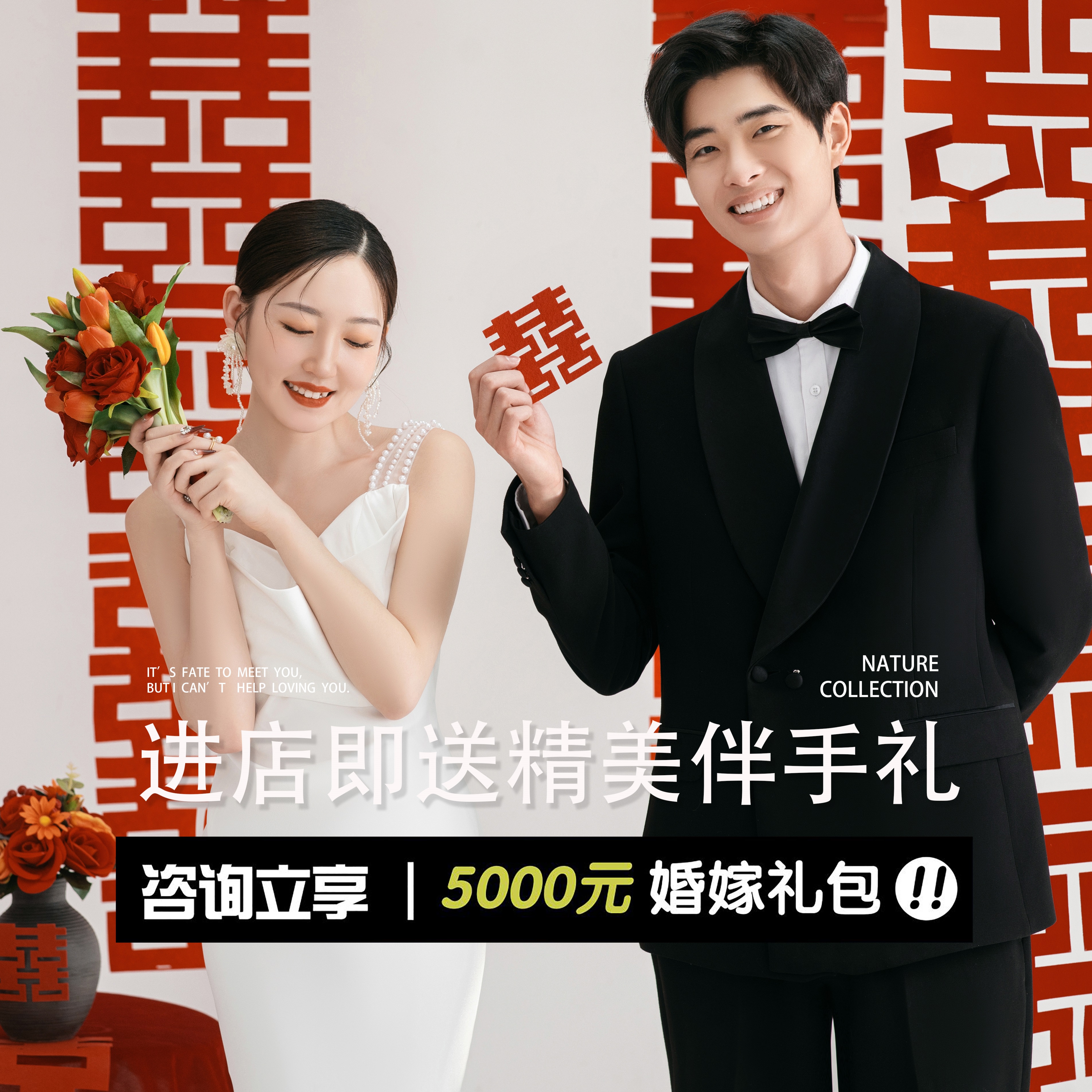 【网络专享】超值特惠婚纱照|婚纱摄影