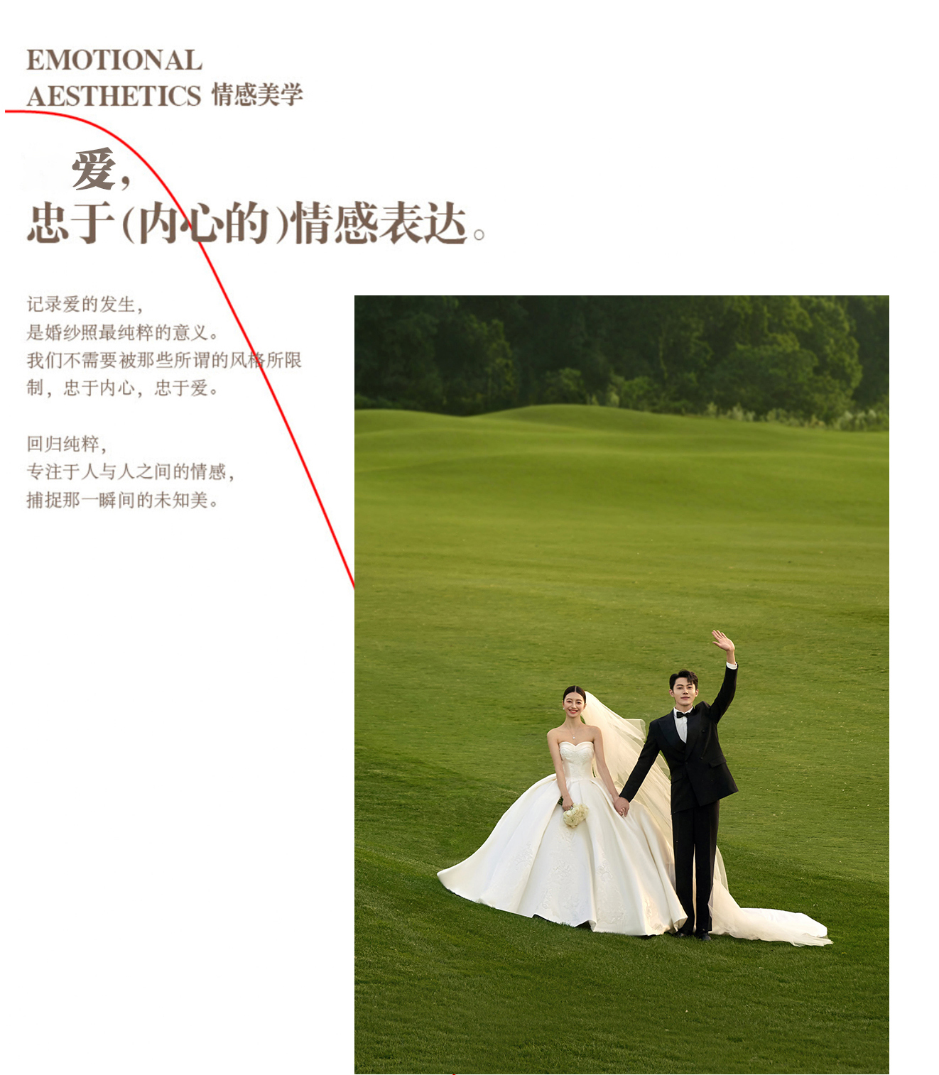 【中式美学】系列 · 风格任选 · 品牌彩妆 ·