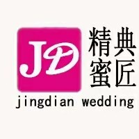 武冈精典蜜匠婚礼