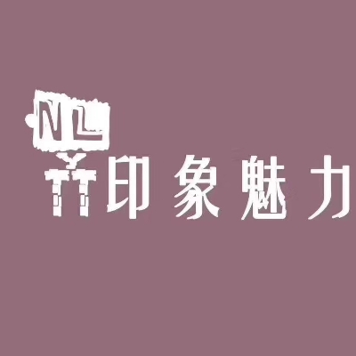 null印象魅力