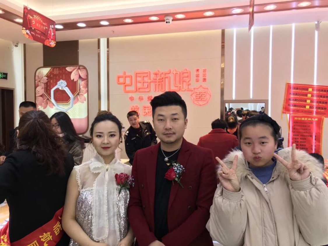 中国新娘婚庆珠宝