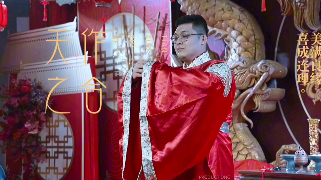 不爱带帽子的新郎