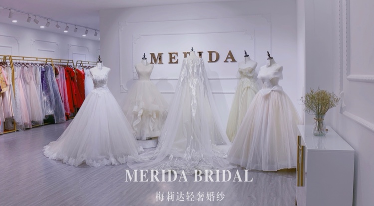 Merida梅莉达婚纱礼服馆