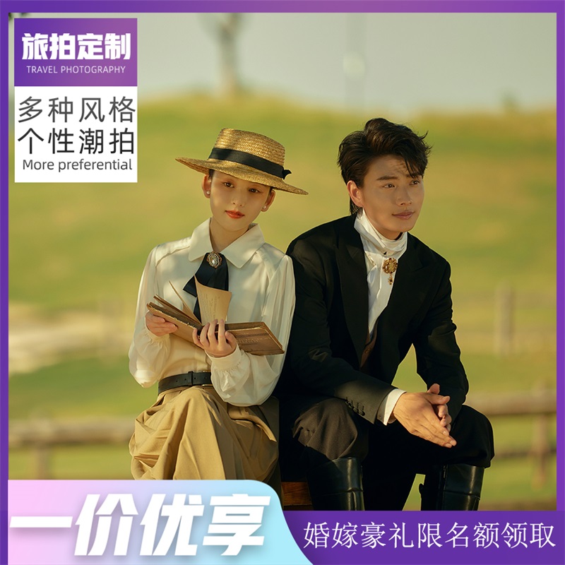 【海口婚纱】网红酒店/蜜月婚拍/照片全送/一价享