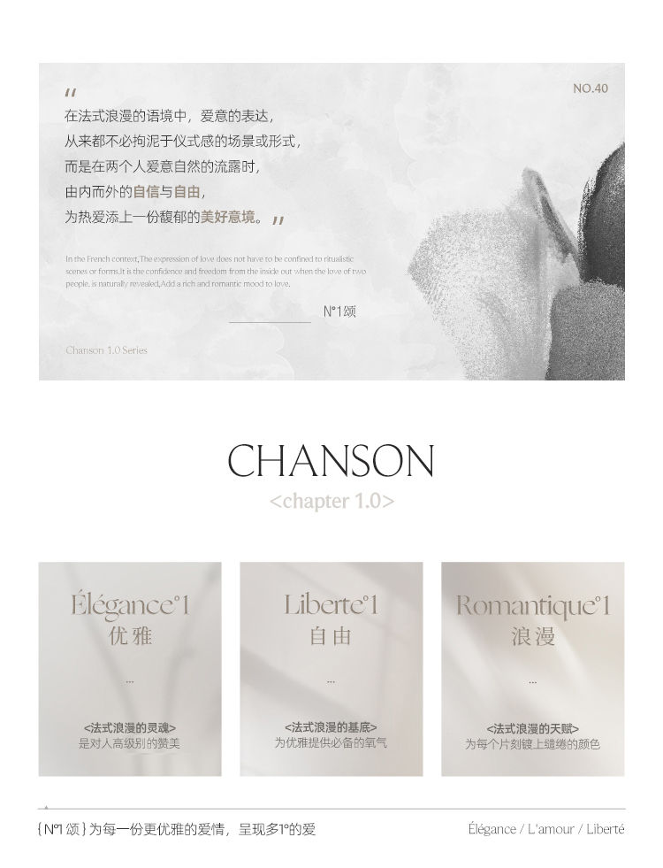 【新品力荐】优雅的法式浪漫 | 一价全包